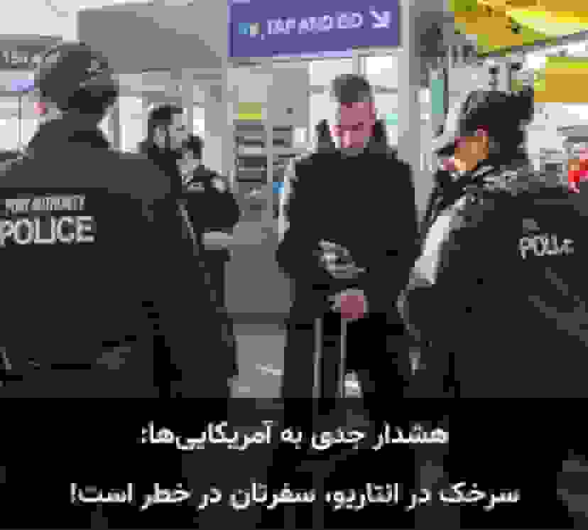 Serious warns of Americans