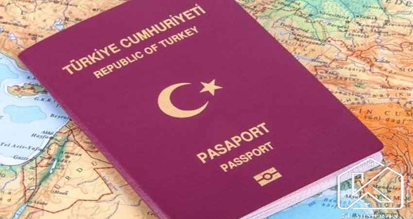 شرایط و مدارک اخذ پاسپورت ترکیه