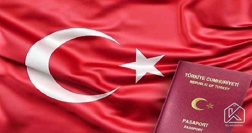 مقدار پول لازم برای مهاجرت به ترکیه 