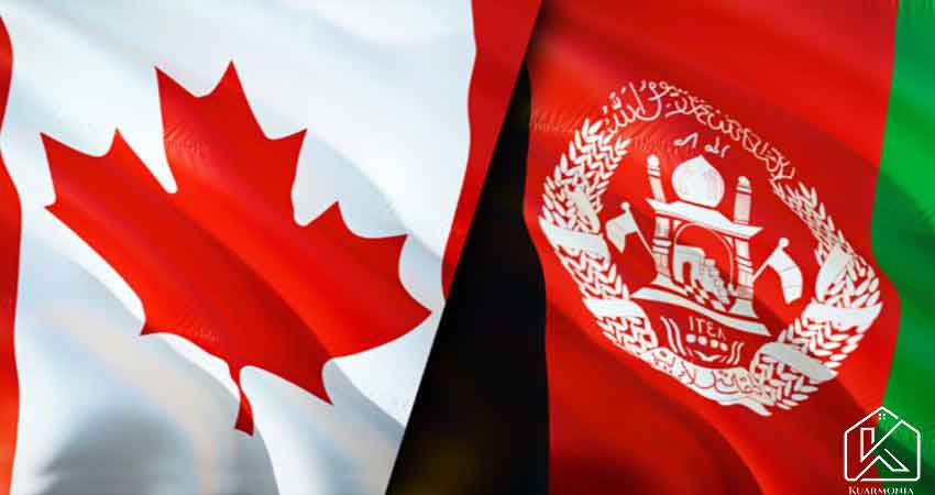 مهاجرت به کانادا برای افغان ها